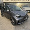 SMART FORFOUR EQ 41KW